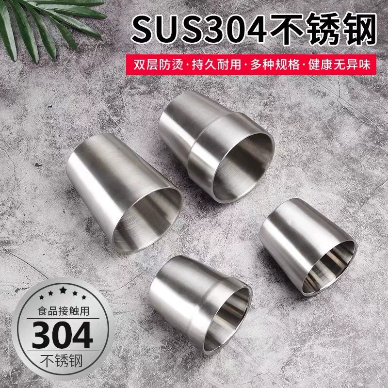 304 нержавеющая сталь Корейская чашка для воды двухслойная чашка для воды с защитой от ожогов детская чашка для воды бытовая пивная чашка для холодных напитков удобная чашка