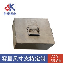 72V55Ah늄�܇��Ԫ�����늳ؽM��ƿ���f܇늄���݆܇�늳�