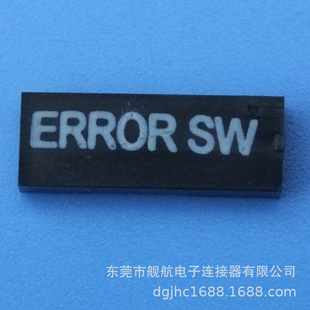 �Ű�2.54�z��2Pӡ��ERROR SW���Ӿ� �Դ�����a�S��