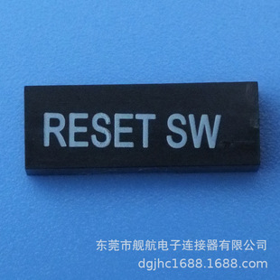 �Ű�2.54�z��2Pӡ��RESET SW���Ӿ� �Դ�����a�S��