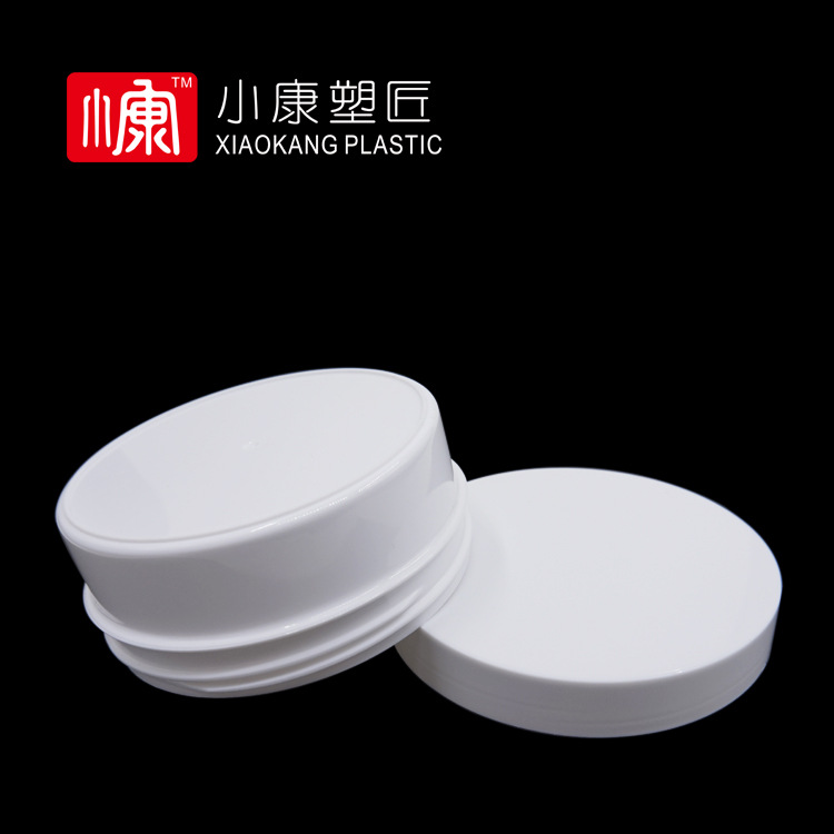 Bote de Plástico PP Blanco 200g para Cremas y Mascarillas, Boca Ancha