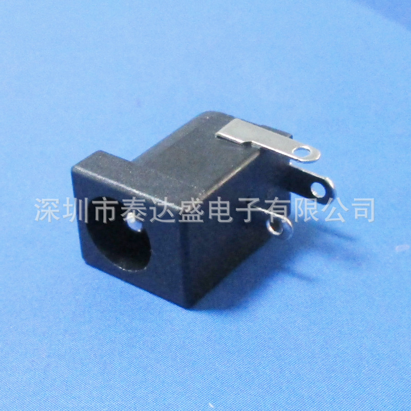 DC电源插座11*9*14.2可做两脚三脚90度带孔插板焊线电源插座DC005