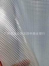 现货供应PVC彩色夹网布 透明网格料 系列多 价格优 欢迎选购