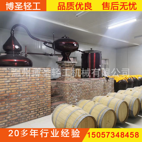 500L 夏朗德白兰地蒸馏机  白兰地蒸馏机 壶式蒸馏机 干邑蒸馏机