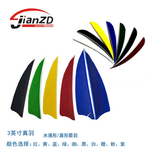 �������� 3Ӣ��ˮ��/����������u��ɫ����ë diy��֧������l