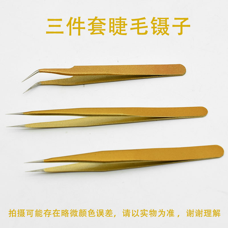 Pinzas de Acero Inoxidable con Descuento para Sujetar, Pinzas Doradas de Precisión con Puntas Rectas y Curvas para Belleza y Extensiones de Pestañas, Aplicador de Pestañas Postizas. image 4