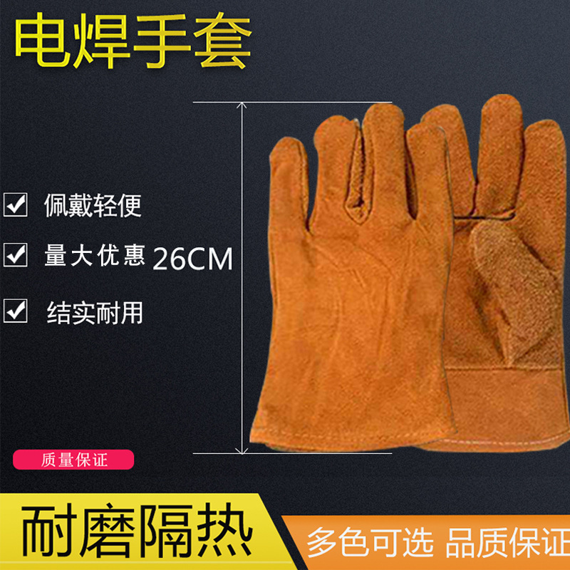 牛皮棉电焊手套短棉电焊人造毛电焊手套保暖双层手套