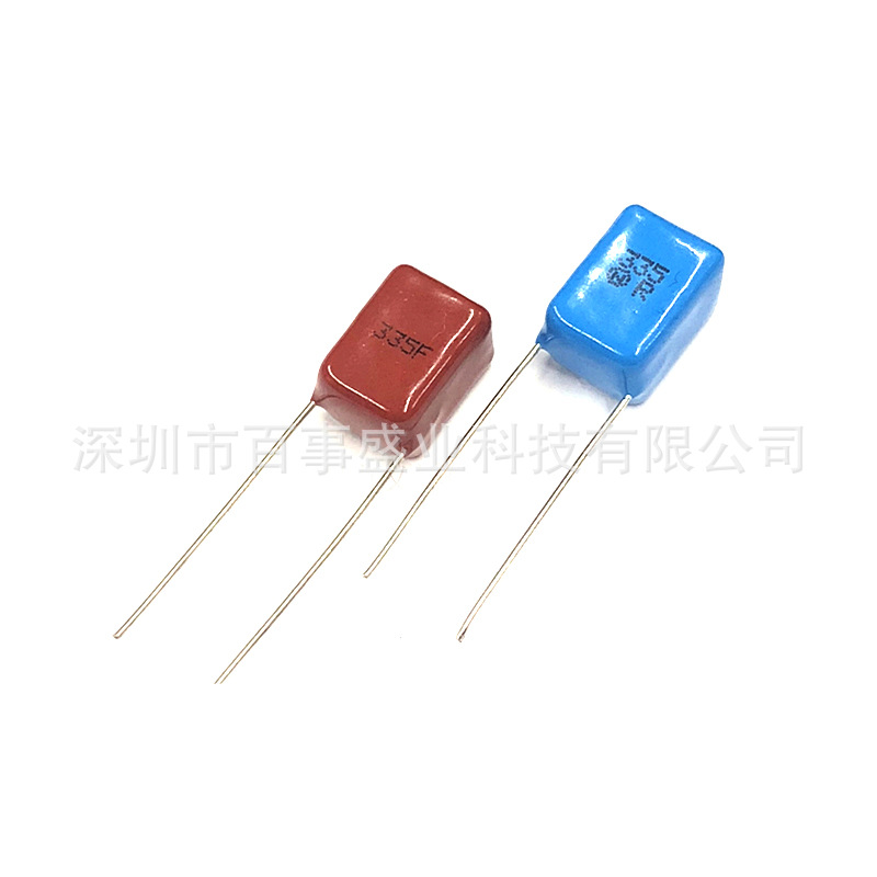原装NISSEL日精 CBB薄膜MMT蓝色电容335 3.3UF 50V 63V 100V