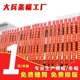 展示架;广告板;广告旗杆