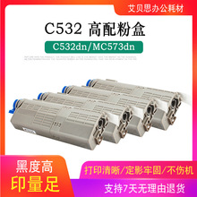 ��ؐ˼�m��OKI C532dn MC573dn C542 MC563�t������ī�ۺ� ����