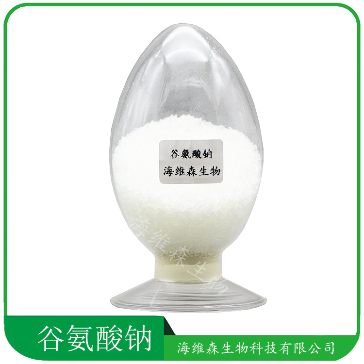 味精 食品应用谷氨酸钠 增味剂  味精 谷氨酸钠 量大从优