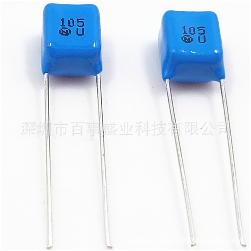 原装NISSEL日精 CBB薄膜MMT蓝色电容105 1.0UF 50V 脚距5