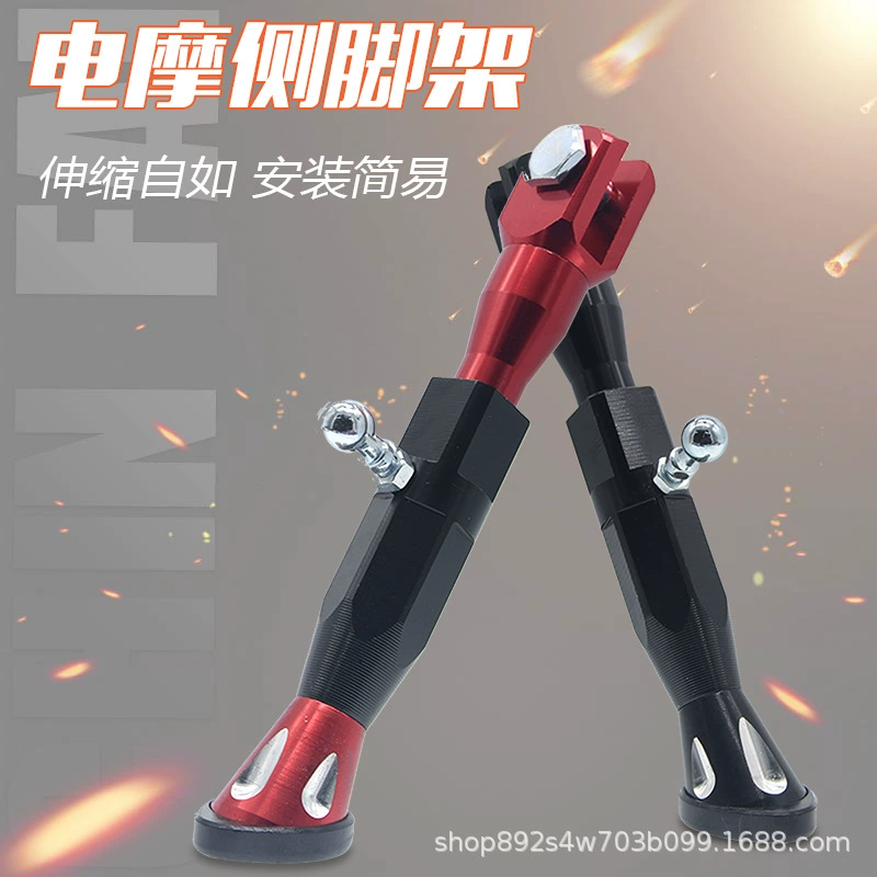 Электромобиль мотоцикл Ghost Fire Calf n1s Little Monkey M3 боковой штатив модифицированный скутер Регулируемая односторонняя опора