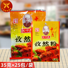 x Ȼ35g*25/ Ͽ⴮~{ζ偲