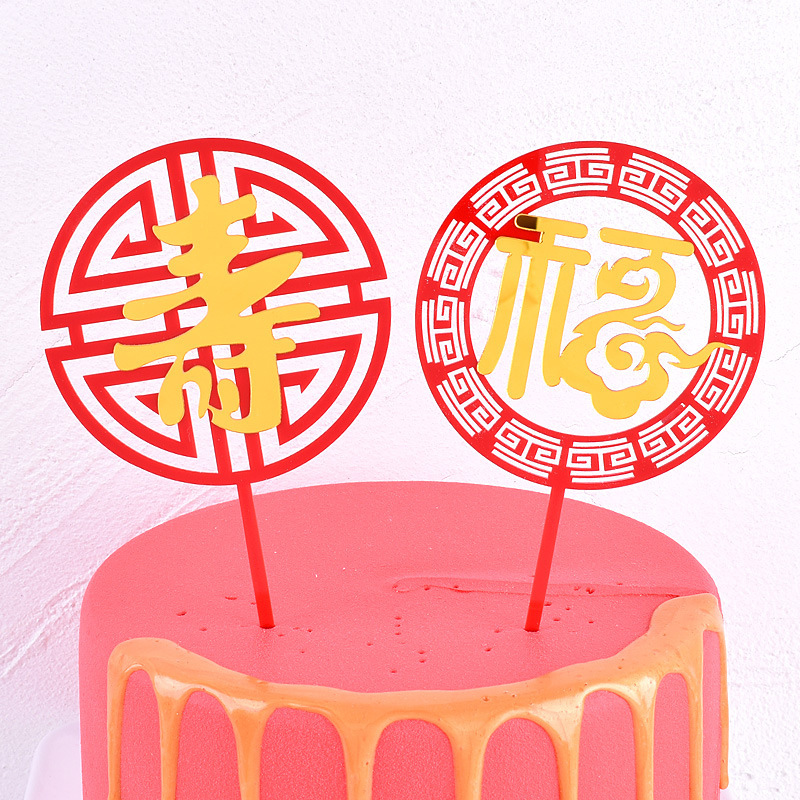 Acrylic double-layer blessing word birthday cake card insert birthday cake decoration birthday cake plug-in baking decoration Acrylic double-layer blessing word birthday cake card insert birthday cake decoration birthday cake plug-in baking decoration