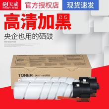 ����208 �m�����ADT161ī�� AD208 188 188e̼�� 181 248 268