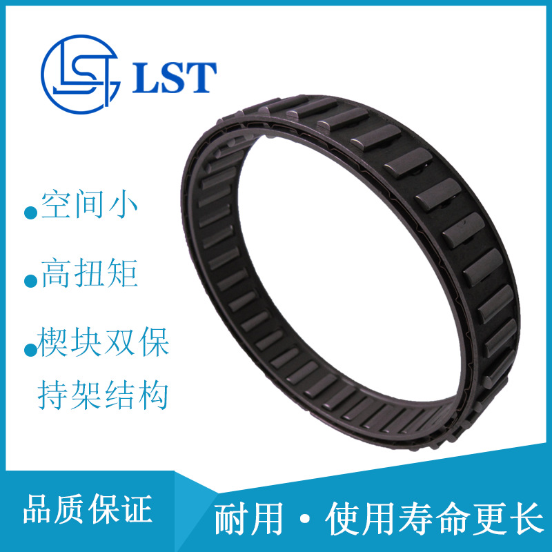 双保持架定位离合器 推送离合器 单程离合器BWX13261A