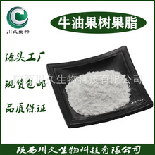 ��ľ���� ţ�͹����֬99% ���� ���yƷ�� ţ�͹���ȡ�� ��������