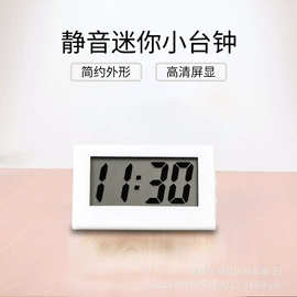 电子表;挂钟、壁钟;计算器