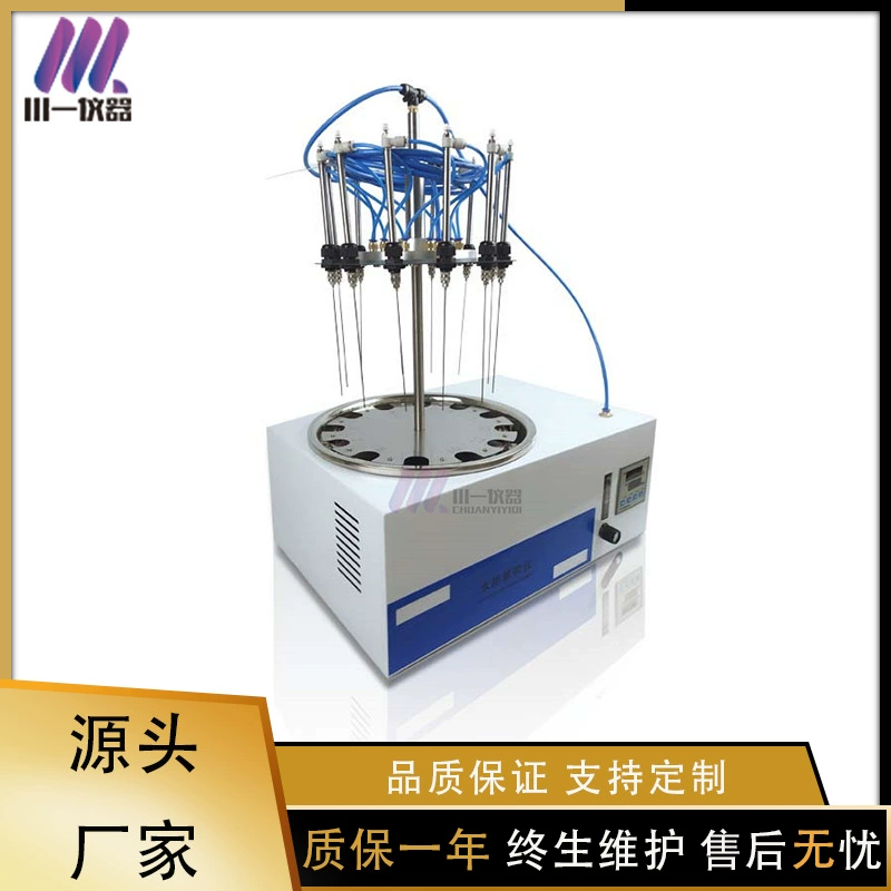 Круглая водяная баня Азотная CY-DCY-12Y Азотная ванна