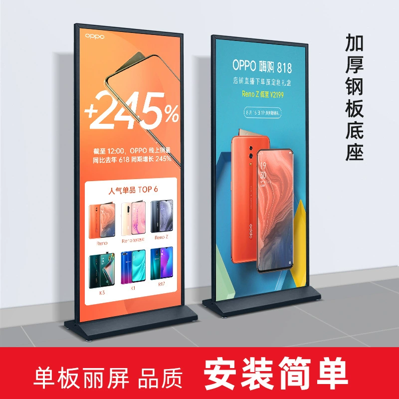 American Liring Show House 80X180 Outdoor Windproof Double -sided KT Platform Poster Poster Shelf Eliminates the Base Billboard