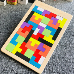 Direct sale wholesale wooden puzzle block game set for children's educational intelligence toy