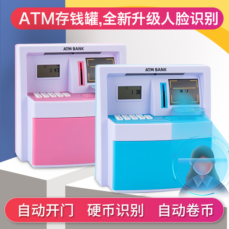 Smart Atm Piggy Bank, Voice Password Savings Bank, Creative Password Safe, Birthday Gift for Boys and Girls