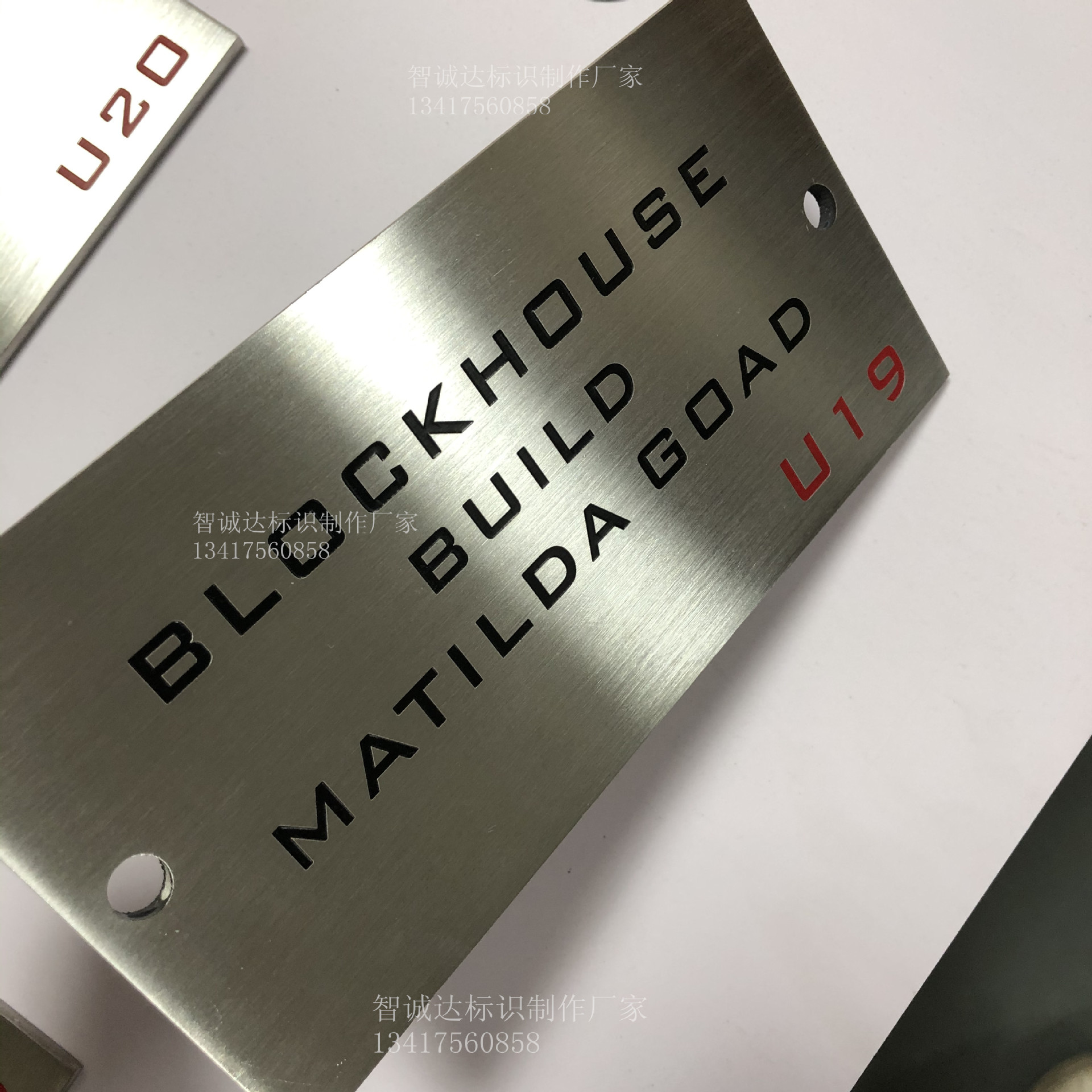 不锈钢腐蚀牌镂空金属片不锈钢腐蚀标牌拉丝广告牌蚀刻铭牌科室牌