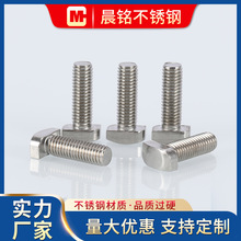 304���P�t���ݽz�^��13/13.5/14.5 �X�Ͳ���t����˨����ݽz