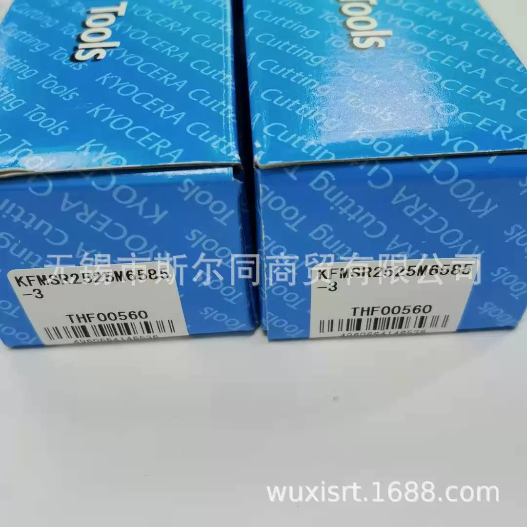 Японский Kyocera CNC инструмент насадка для торцевого пазования KFMSR2525M6585-3 вся серия доступна к заказу