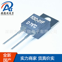 KSD-1FD65�� 65�ȳ��]�ؿ��_�PTO-220�ؿ����ضȿ����^�ᱣ�oԃ�r