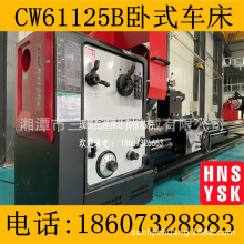 ������һ�C��CW61125B��ʽ�R��܇�� 5�����ʽ��׏� ���^�M��