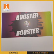 室内室外弧形广告灯箱片高清uv灯片打印地铁商场广告灯箱片制作