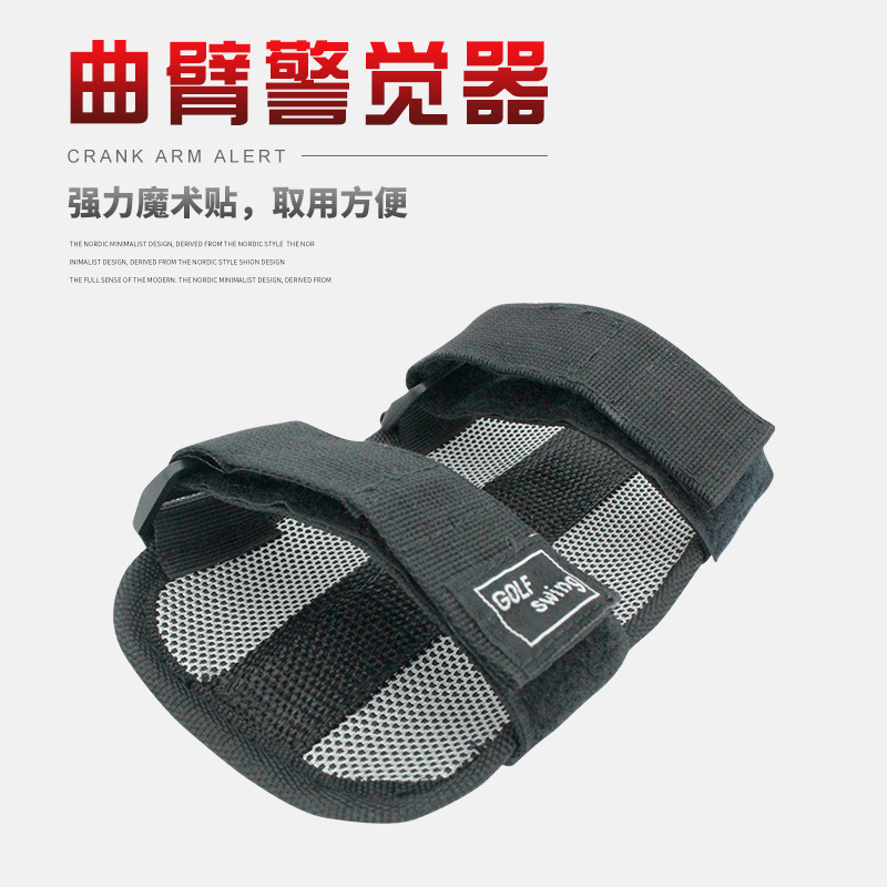 Fábrica al por mayor de golf entrenador auxiliar Brazo doblado dispositivo alerta principiante novato acción corrector