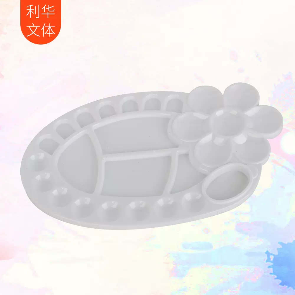 工厂直供多孔鱼形颜料盘水粉调色盘丙烯调色板椭圆塑料颜料盒