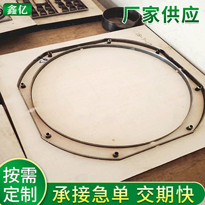 专业推荐激光刀模不干胶刀模刀具冲压啤机刀模加冲压加工