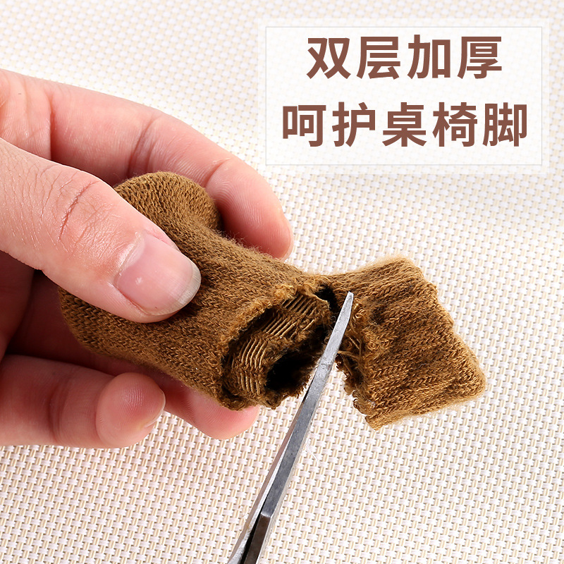 Knitted Thickened Table and Chair Foot Cover Dining Table Foot Protective Pad Wear-resistant Double-layer Felt Silent Table and Chair Leg and Foot Protective Cover