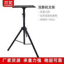 �Ӵֿ�ͶӰ�x�бP֧�� ��y���ͶӰ�C����֧��projector bracket