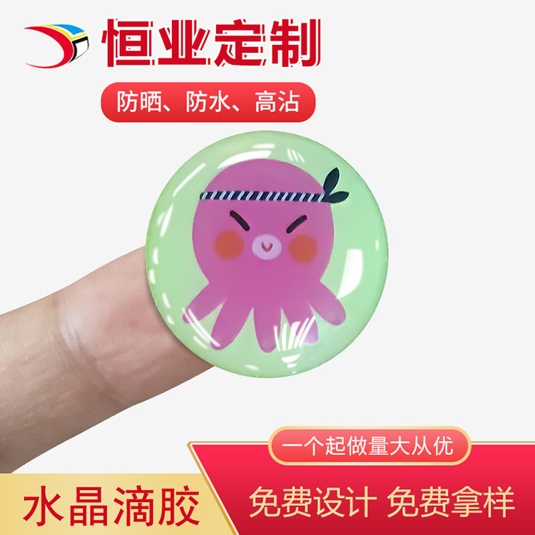 水晶滴胶车标滴胶标签logo透明滴胶滴塑标牌贴纸不干胶防水撕不烂