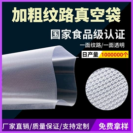 塑料服装袋;塑料自封袋;塑料食品袋