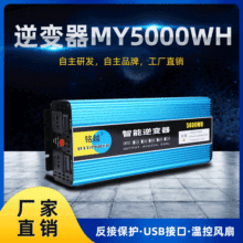 �S��ֱ�NUSB�Ҳ��D�Q�������D������MY5000WH܇�d��׃��