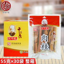 �����x ���55g*30�� �������Ҝ������u�ϟ�����Ƥ���~������