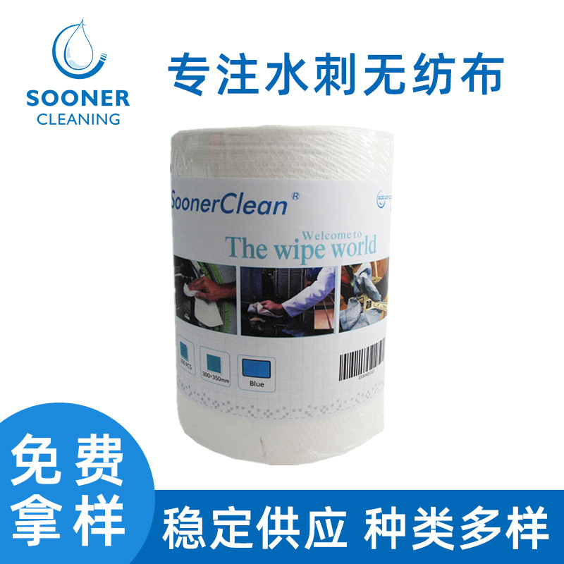 供应多用途工业擦拭布 车间设备机械清洁吸油擦拭布