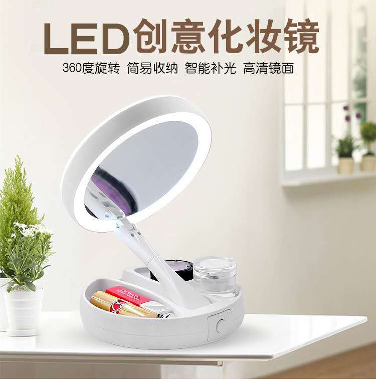LED creativo de doble cara Espejo de belleza de escritorio plegable inteligente Luz de relleno portátil espejo de mano con luz espejo de maquillaje