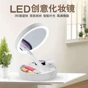 LED creative double-sided folding smart handheld fill light with light, mirror