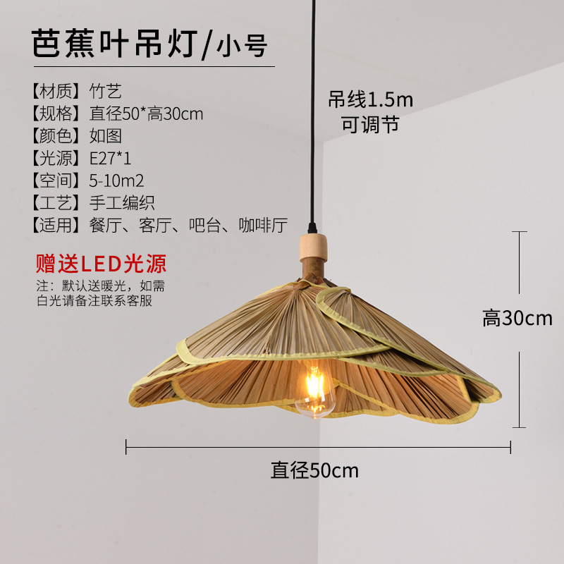 Nuevo estilo chino de bambú tejido de bambú araña creativa estilo japonés restaurante B & B lámpara Hotel Casa de Té olla caliente tienda lámpara de ratán