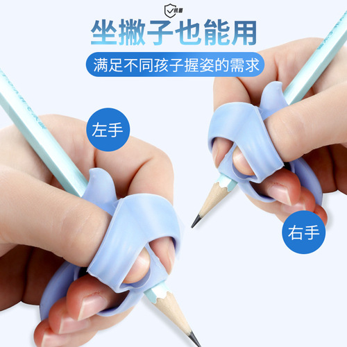 Cat Prince Pen Holder, Silicone Pen Holder for Primary School Students, Three Finger Writing Pen Holder, Children's Pen Holding Corrector Wholesale