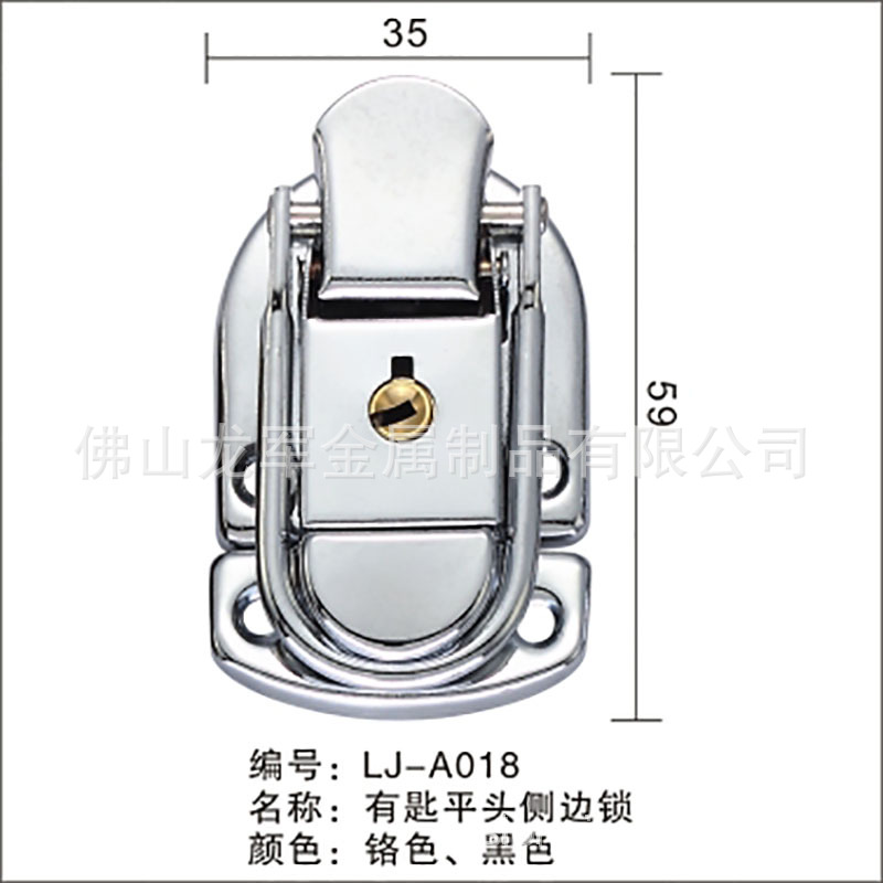 铝箱五金配件，有匙平头侧边锁 ，铝箱烧烤锁扣，工具箱侧边锁
