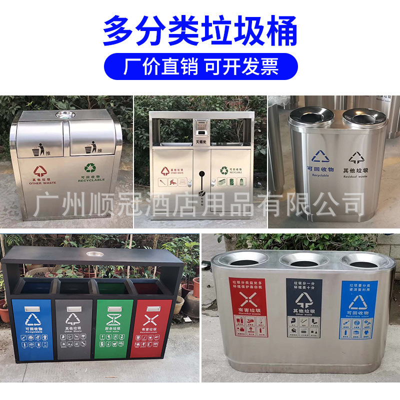Stainless Steel Outdoor Trash Bin Community School Three Categories Trash Bin Shopping Mall Subway Four Categories Trash Bin Flip Cover Stainless Steel Outdoor Trash Bin Community School Three Categories Trash Bin Shopping Mall Subway Four Categories Trash Bin Flip Cover