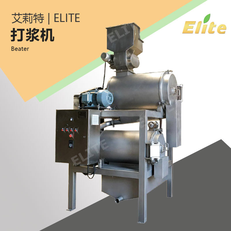 【厂家直销】MDJ双道去核打浆机 果蔬打浆机 番茄打浆机